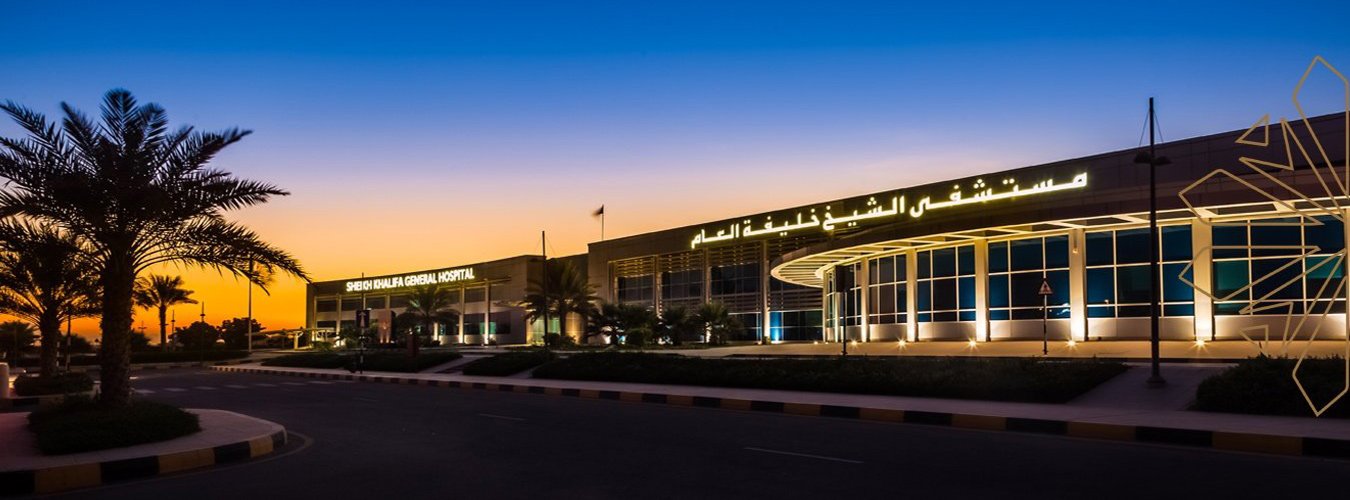 Sheikh Khalifa General Hospital