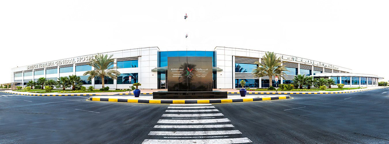 Sheikh Khalifa General Hospital