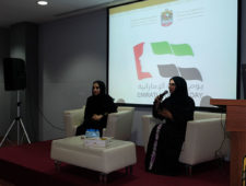 Emirati Women's day 2018