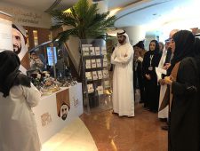 World Quality Day 2018