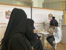 Initiative Of Executive Council Umm AL Quwain 2019